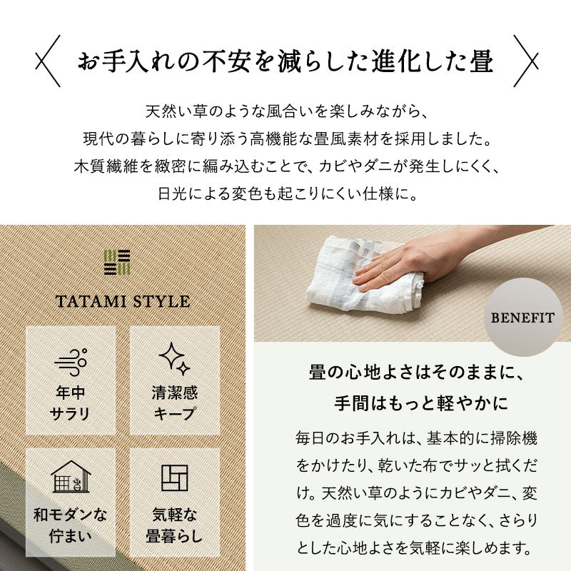 畳暮らしのための小ぶりな折りたたみベッド 幅70cm コンパクトショート 畳ベッド 小上がり 完成品 指はさみ防止パーツ付き キャスター付き