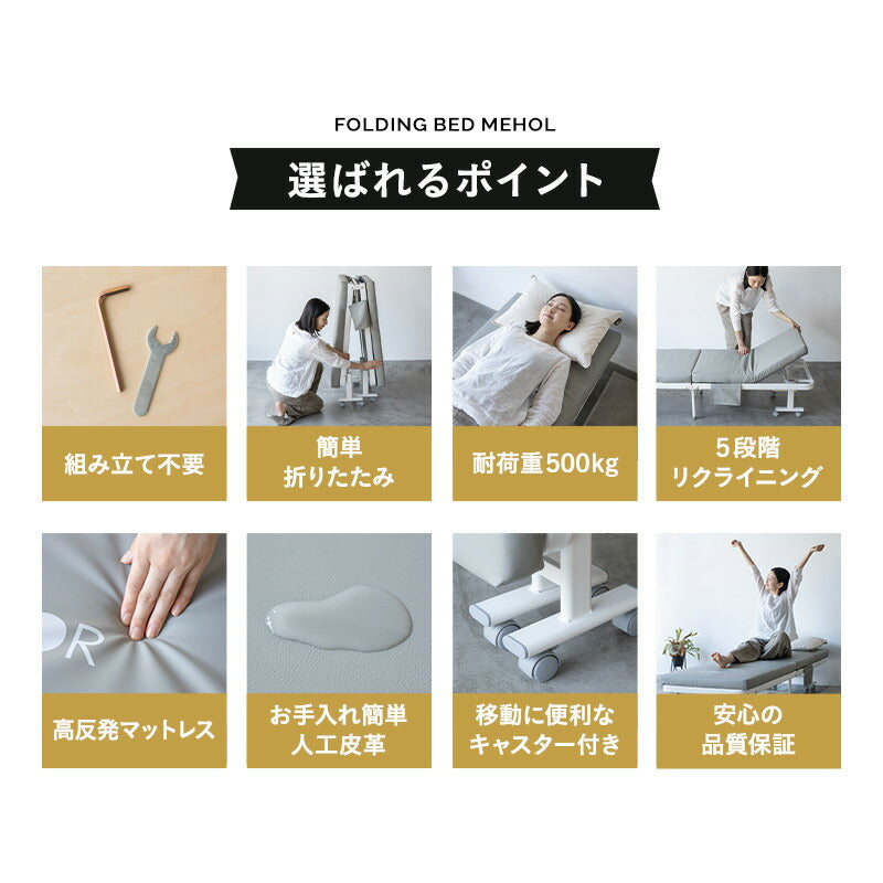 汚れが拭き取りやすい 人工皮革 補助ベッド  折りたたみベッド 介護 完成品 キャスター付き マットレス付き エクストラベッド