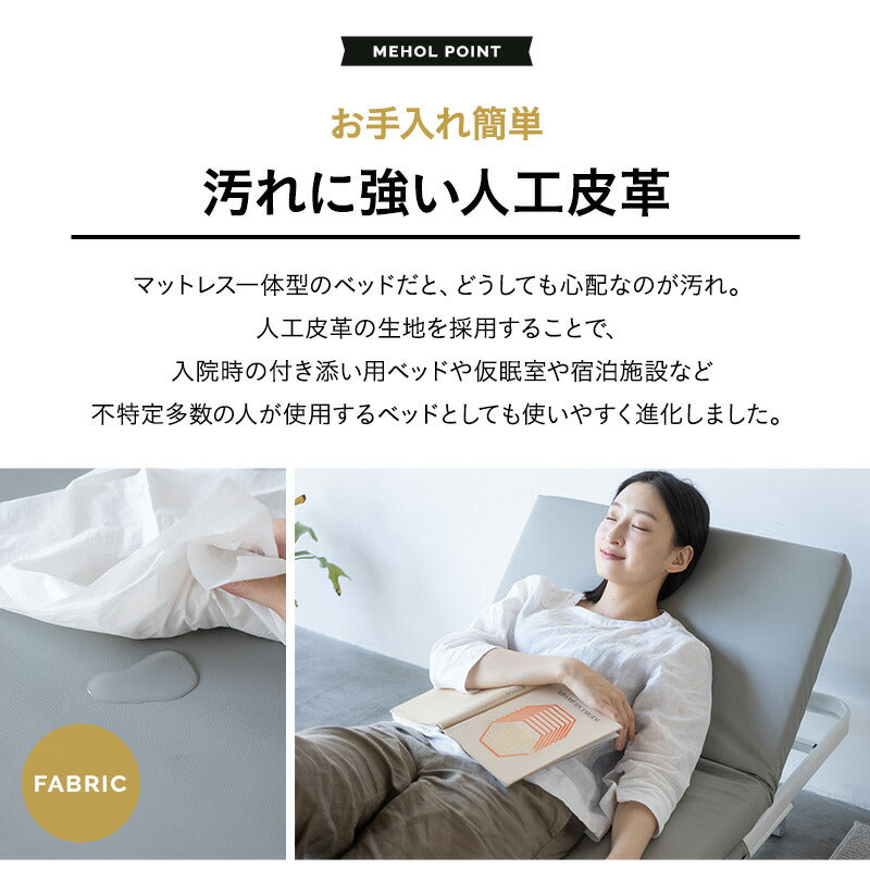 汚れが拭き取りやすい 人工皮革 補助ベッド  折りたたみベッド 介護 完成品 キャスター付き マットレス付き エクストラベッド