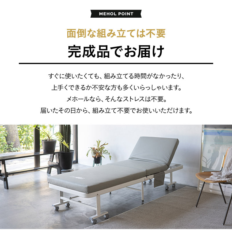 汚れが拭き取りやすい 人工皮革 補助ベッド  折りたたみベッド 介護 完成品 キャスター付き マットレス付き エクストラベッド