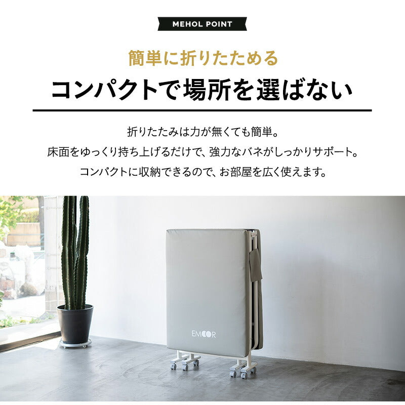 汚れが拭き取りやすい 人工皮革 補助ベッド  折りたたみベッド 介護 完成品 キャスター付き マットレス付き エクストラベッド