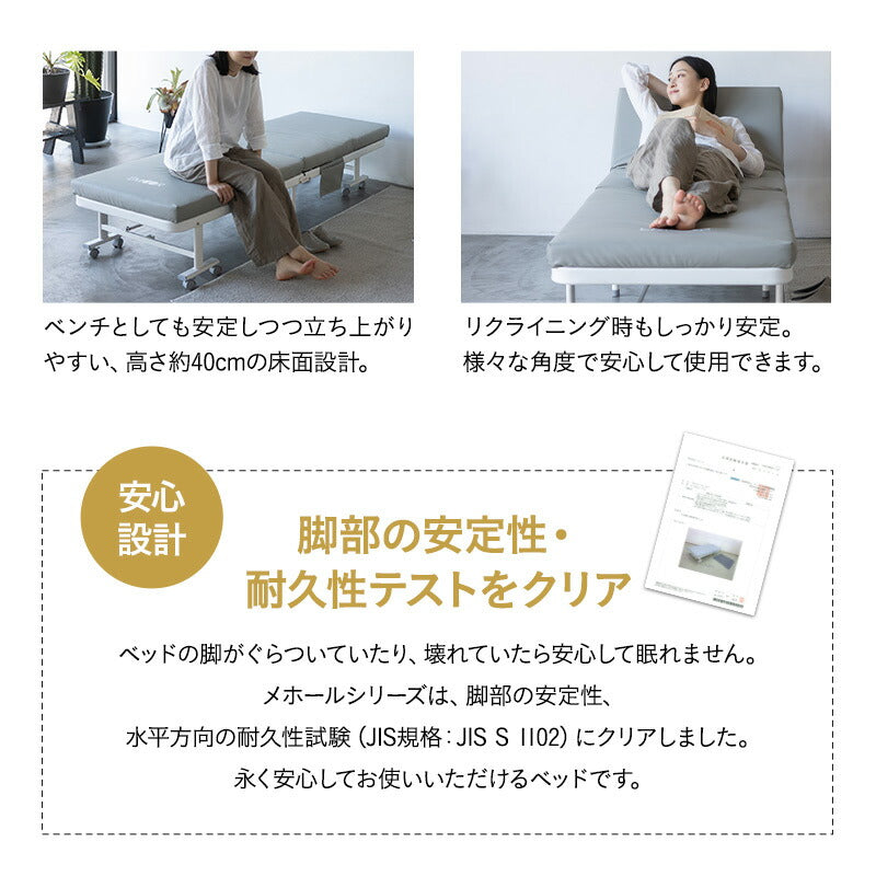 汚れが拭き取りやすい 人工皮革 補助ベッド  折りたたみベッド 介護 完成品 キャスター付き マットレス付き エクストラベッド