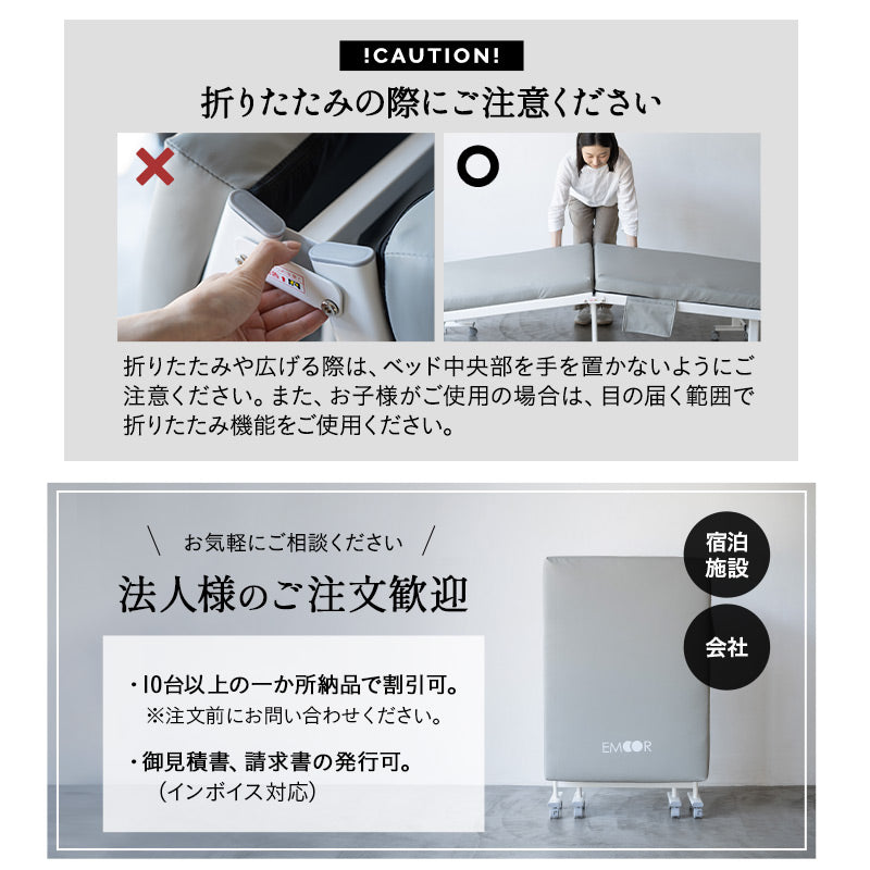 汚れが拭き取りやすい 人工皮革 補助ベッド  折りたたみベッド 介護 完成品 キャスター付き マットレス付き エクストラベッド