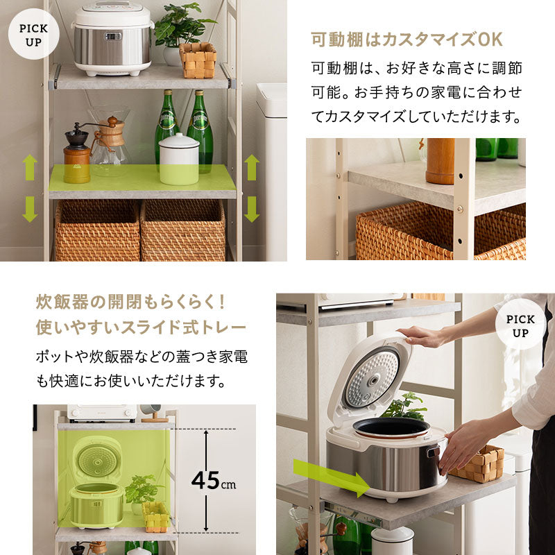 キッチンラック 幅60cm ロータイプ 3段 スライドトレー付き 大型レンジ対応 収納ラック スチールラック レンジ台 レンジラック レンジボード 収納棚 キャビネット ラック 冷蔵庫横 キッチン収納 収納家具