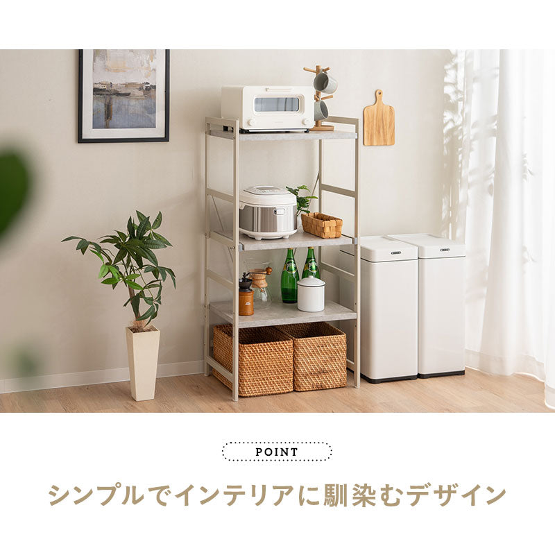 キッチンラック 幅60cm ロータイプ 3段 スライドトレー付き 大型レンジ対応 収納ラック スチールラック レンジ台 レンジラック レンジボード 収納棚 キャビネット ラック 冷蔵庫横 キッチン収納 収納家具