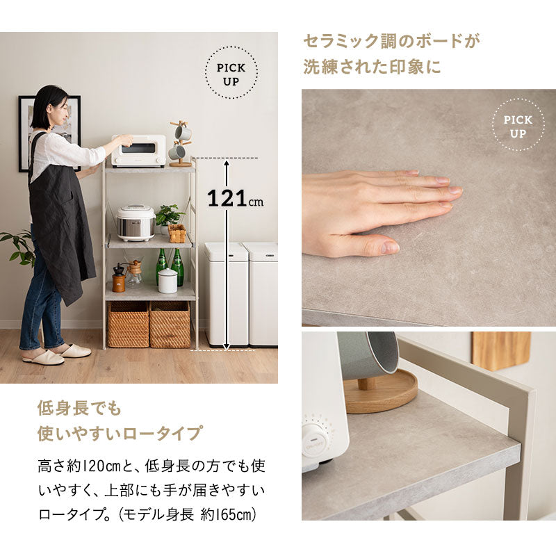 キッチンラック 幅60cm ロータイプ 3段 スライドトレー付き 大型レンジ対応 収納ラック スチールラック レンジ台 レンジラック レンジボード 収納棚 キャビネット ラック 冷蔵庫横 キッチン収納 収納家具