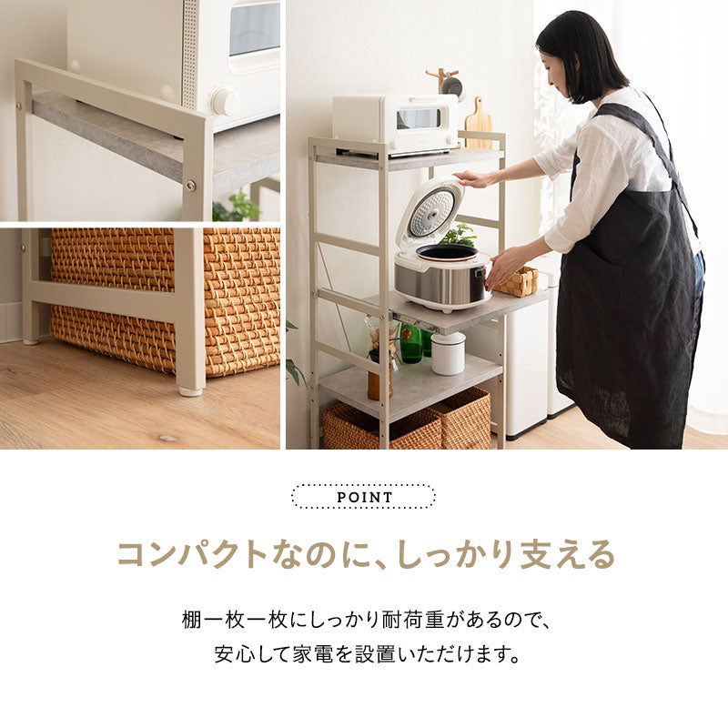 キッチンラック 幅60cm ロータイプ 3段 スライドトレー付き 大型レンジ対応 収納ラック スチールラック レンジ台 レンジラック レンジボード 収納棚 キャビネット ラック 冷蔵庫横 キッチン収納 収納家具