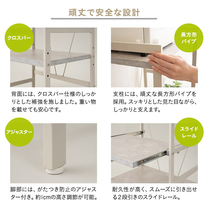 キッチンラック 幅60cm ロータイプ 3段 スライドトレー付き 大型レンジ対応 収納ラック スチールラック レンジ台 レンジラック レンジボード 収納棚 キャビネット ラック 冷蔵庫横 キッチン収納 収納家具