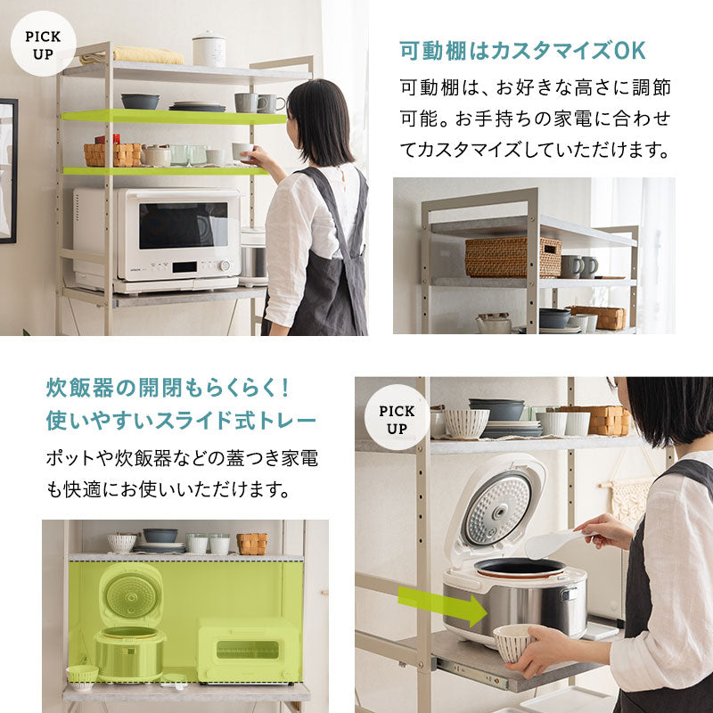 キッチンラック 幅90cm ハイタイプ 4段 スライドトレー付き 大型レンジ対応 収納ラック ゴミ箱上ラック レンジ台 レンジラック 収納棚 キャビネット ラック ゴミ箱上 冷蔵庫横 キッチン収納 収納家具