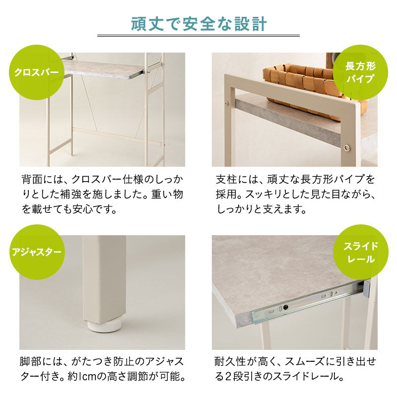 キッチンラック 幅90cm ハイタイプ 4段 スライドトレー付き 大型レンジ対応 収納ラック ゴミ箱上ラック レンジ台 レンジラック 収納棚 キャビネット ラック ゴミ箱上 冷蔵庫横 キッチン収納 収納家具