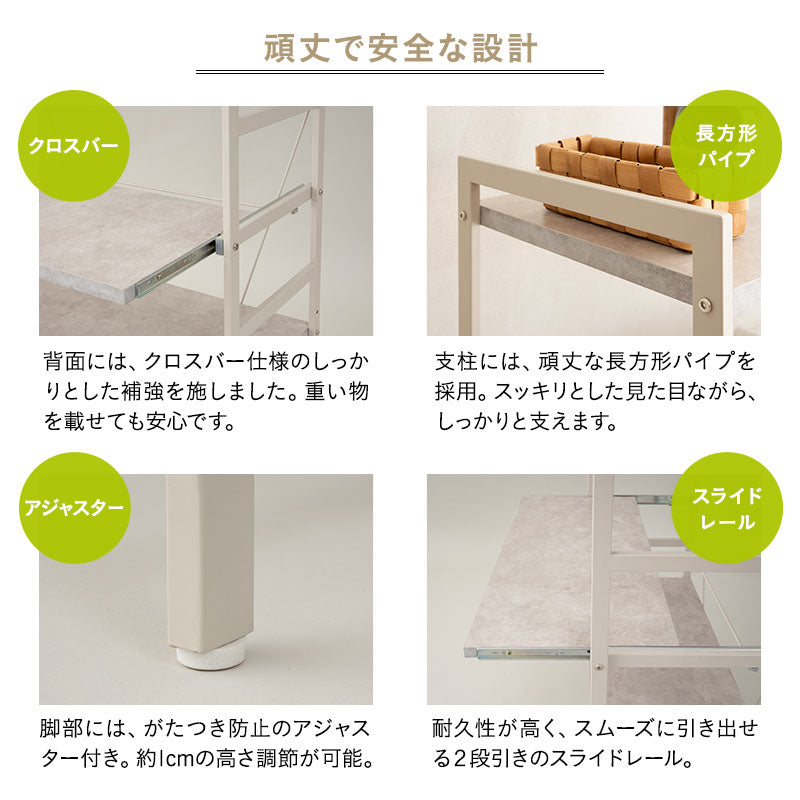 キッチンラック 幅90cm ロータイプ 3段 スライドトレー付き 大型レンジ対応 収納ラック スチールラック レンジ台 レンジラック レンジボード 収納棚 キャビネット ラック 冷蔵庫横 キッチン収納 収納家具