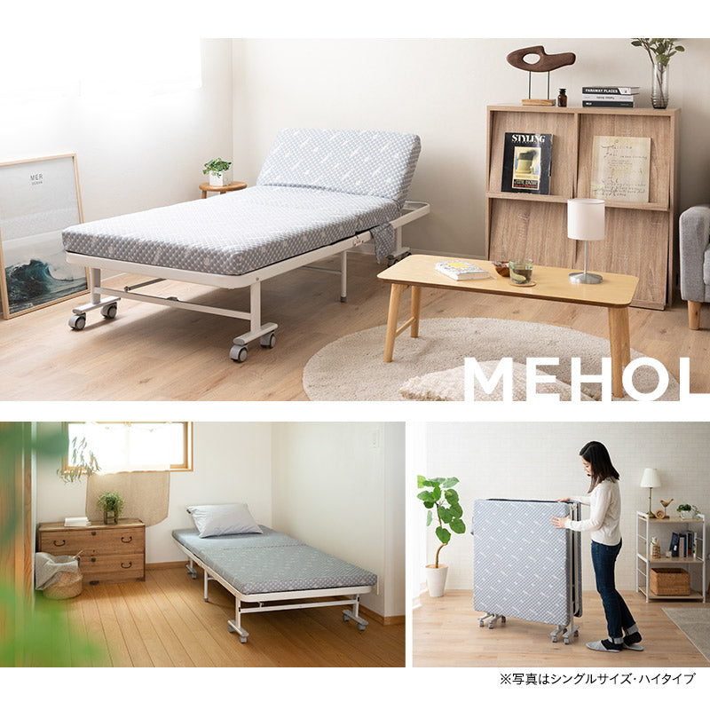 メホール 折りたたみベッド シングルサイズ 背もたれ5段階リクライニング 高反発ウレタンマットレス 完成品 ショールーム体験可