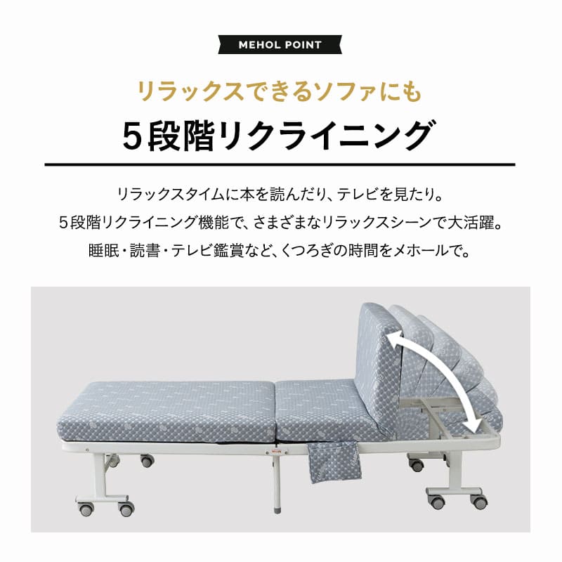 メホール プレミアム 折りたたみベッド シングルサイズ ポケットコイルタイプ 組立不要 立川ショールーム体験可