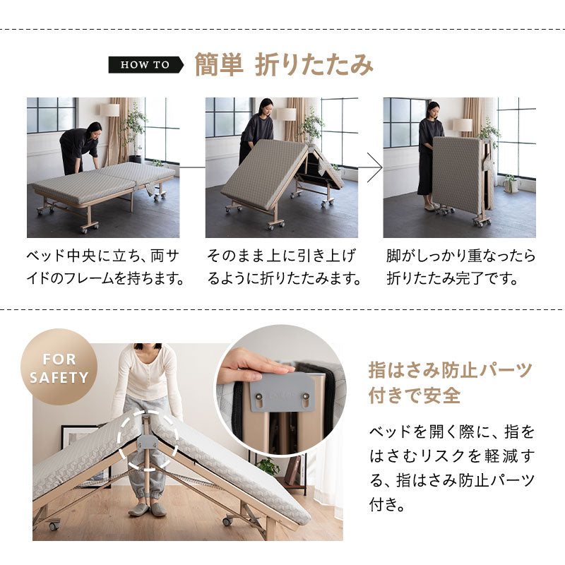 超軽量折りたたみベッド 「プラウド」 シングルサイズ 組立不要 背もたれ5段階リクライニング 指はさみ防止パーツ付き キャスター付き ショールーム体験可