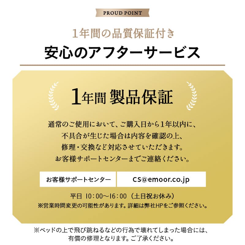 超軽量折りたたみベッド 「プラウド」 シングルサイズ 組立不要 背もたれ5段階リクライニング 指はさみ防止パーツ付き キャスター付き ショールーム体験可