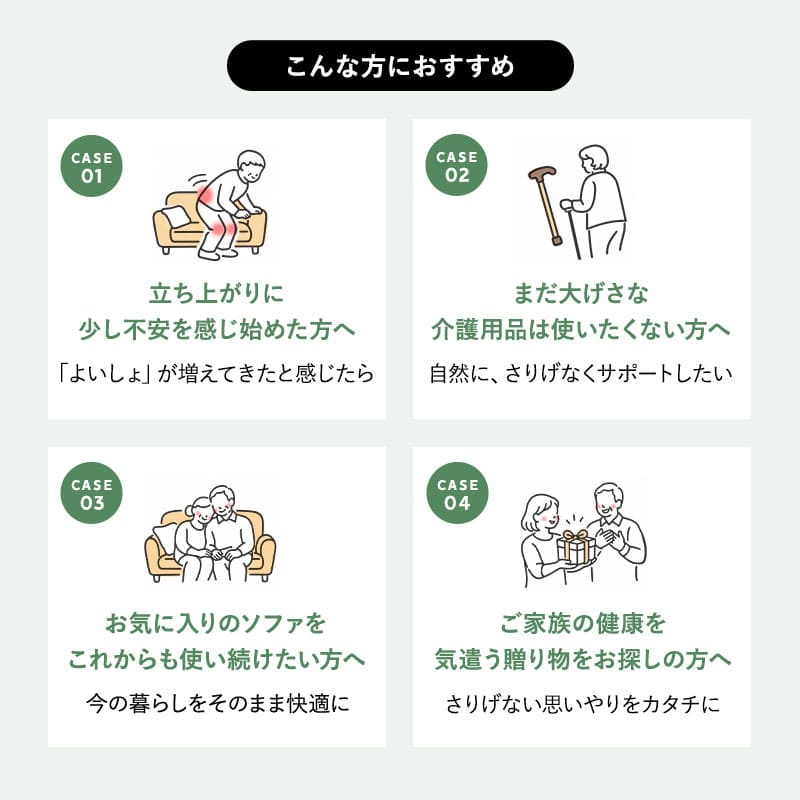 フォロル サポートフレーム 立ち上がり補助手すり 幅60cm 高さ調節可能 耐荷重100kg 移動式 軽量 転倒防止 負担軽減 立ち座り つかまり立ち サポート 補助 介助 介護 リビング ソファ トイレ 高齢者 お年寄り シニア