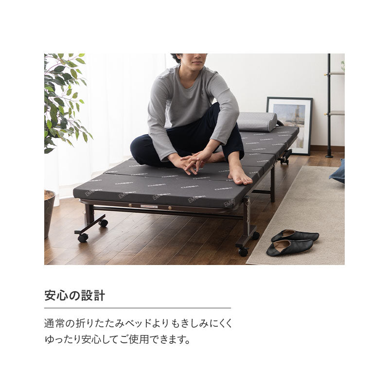 高反発マットレス付き 折りたたみベッド