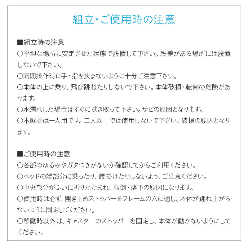 高反発マットレス付き 折りたたみベッド