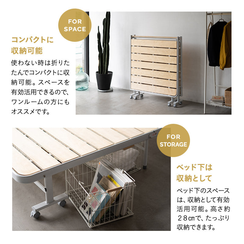 メホール 折りたたみ すのこベッド ロータイプ 組立不要 除湿 湿気対策 カビ対策 立川ショールーム体験可