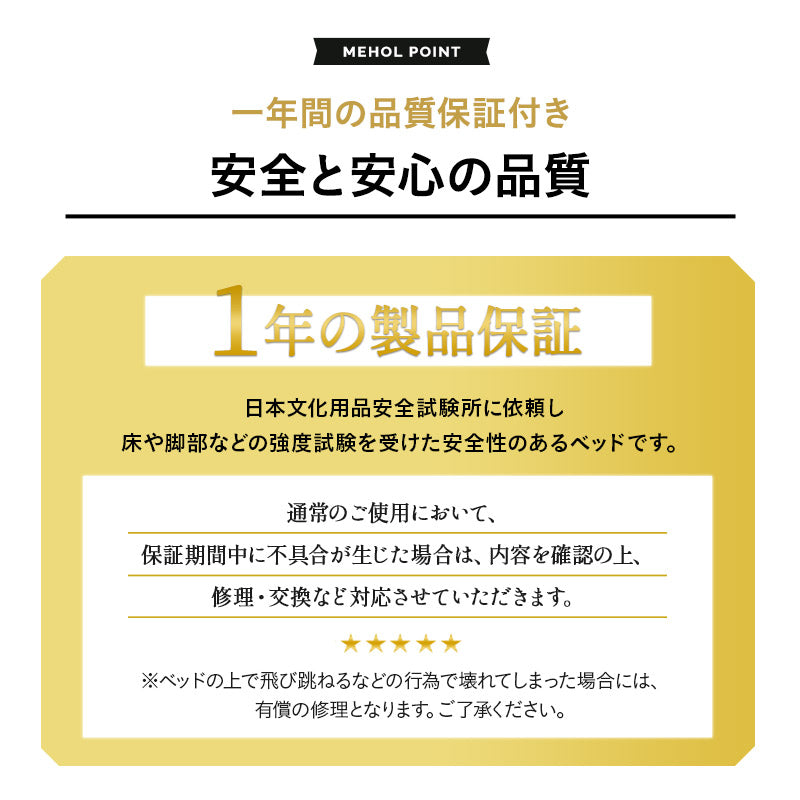 メホール 折りたたみ すのこベッド ロータイプ 組立不要 除湿 湿気対策 カビ対策 立川ショールーム体験可