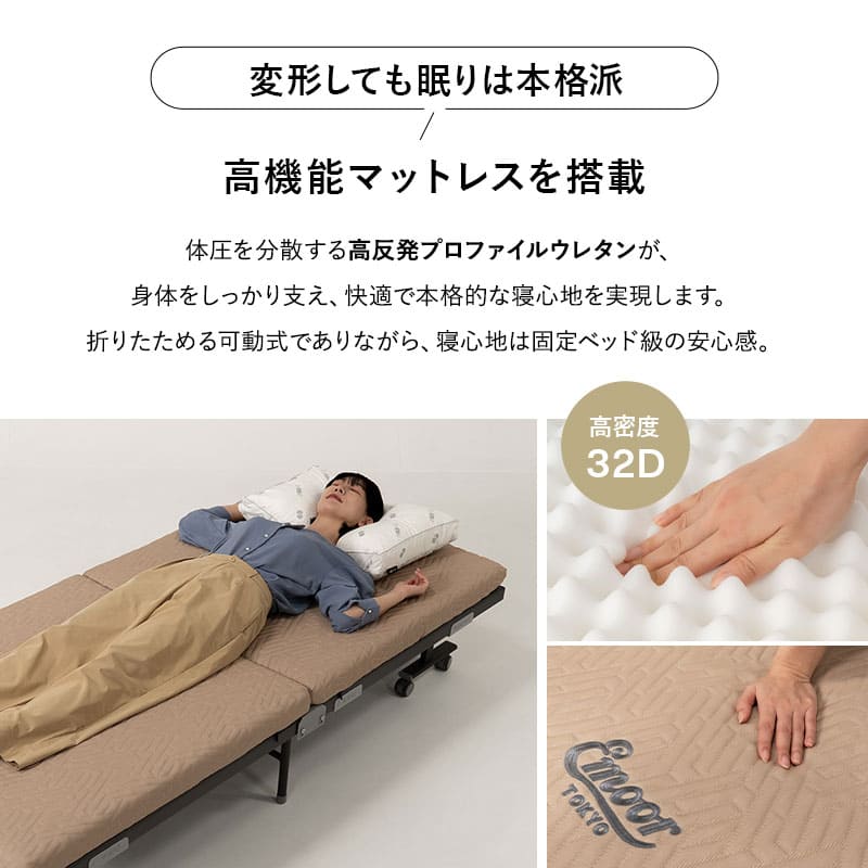 スマートスペースベッド LUXIM ラクシム シングルサイズ 組立不要 完成品 折りたたみベッド マットレス付 ショールーム体験可