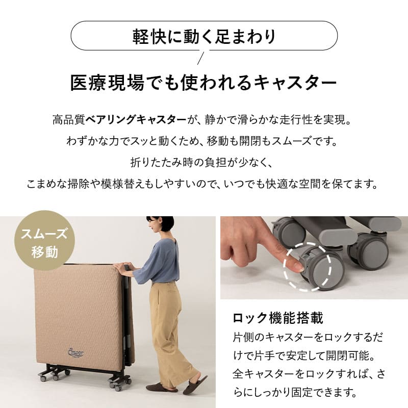 スマートスペースベッド LUXIM ラクシム シングルサイズ 組立不要 完成品 折りたたみベッド マットレス付 ショールーム体験可