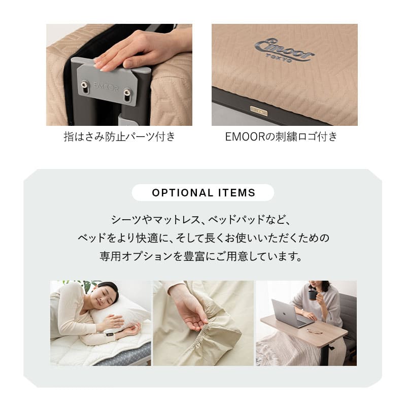 スマートスペースベッド LUXIM ラクシム シングルサイズ 組立不要 完成品 折りたたみベッド マットレス付 ショールーム体験可