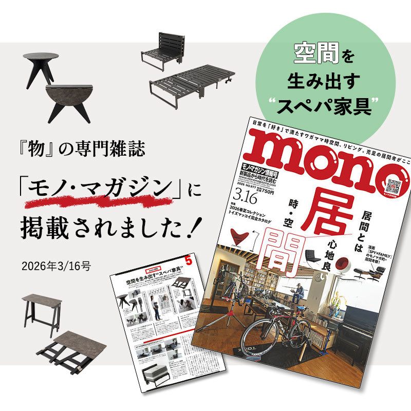 円形折りたたみテーブル ルノア 直径80cm 丸型 ラウンド 丸テーブル センターテーブル リビングテーブル ダイニングテーブル サイドテーブル テーブル デスク 机 作業台 食卓 ストーン調 石目調 木製