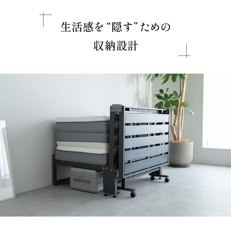 三つ折りマットレス専用 折りたたみベッド FARBLE シングルサイズ すのこベッド 軽量 頑丈 静音 コンパクト 省スペース 指はさみ防止パーツ付き キャスター付き ベッド下収納 ファーブル ショールーム体験可