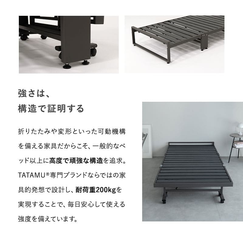 三つ折りマットレス専用 折りたたみベッド FARBLE シングルサイズ すのこベッド 軽量 頑丈 静音 コンパクト 省スペース 指はさみ防止パーツ付き キャスター付き ベッド下収納 ファーブル ショールーム体験可