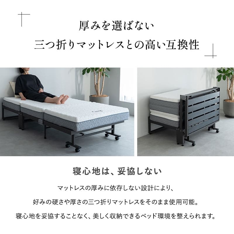 三つ折りマットレス専用 折りたたみベッド FARBLE シングルサイズ すのこベッド 軽量 頑丈 静音 コンパクト 省スペース 指はさみ防止パーツ付き キャスター付き ベッド下収納 ファーブル ショールーム体験可