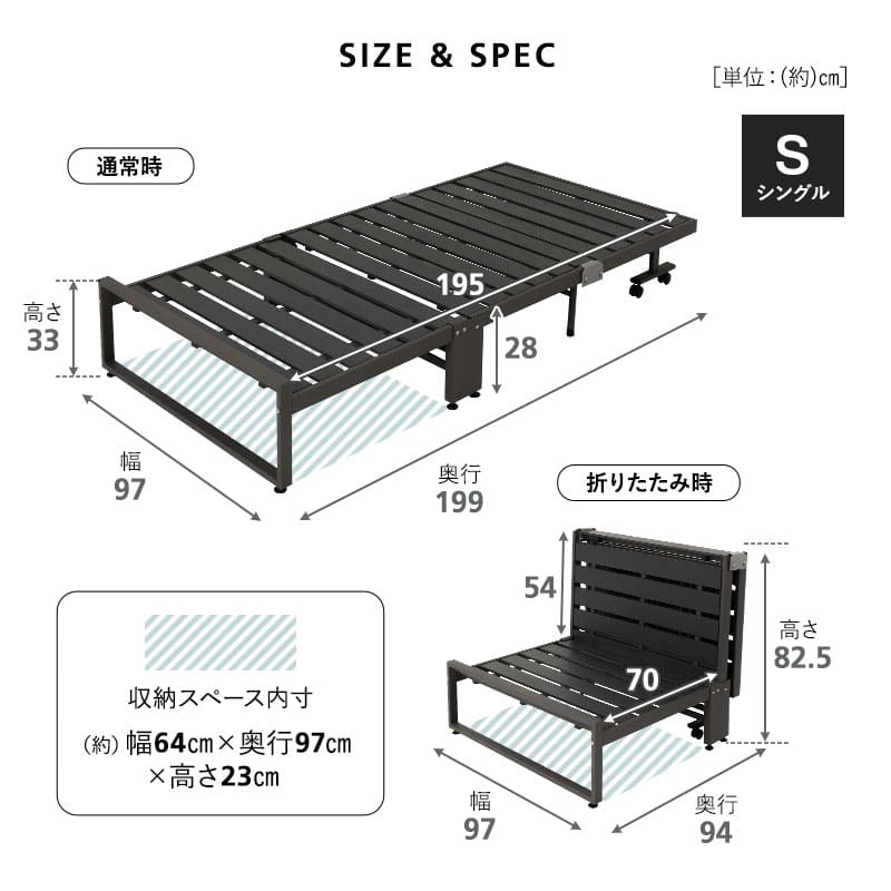 三つ折りマットレス専用 折りたたみベッド FARBLE シングルサイズ すのこベッド 軽量 頑丈 静音 コンパクト 省スペース 指はさみ防止パーツ付き キャスター付き ベッド下収納 ファーブル ショールーム体験可