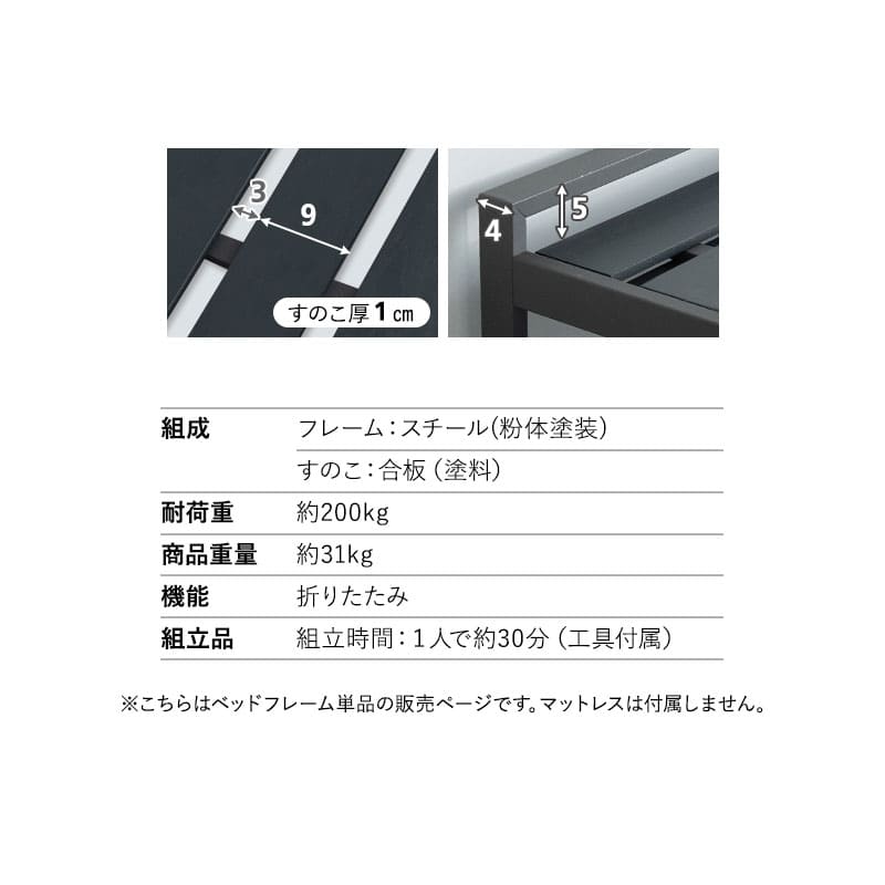 三つ折りマットレス専用 折りたたみベッド FARBLE シングルサイズ すのこベッド 軽量 頑丈 静音 コンパクト 省スペース 指はさみ防止パーツ付き キャスター付き ベッド下収納 ファーブル ショールーム体験可