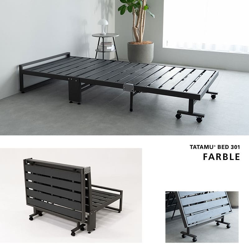 三つ折りマットレス専用 折りたたみベッド FARBLE シングルサイズ すのこベッド 軽量 頑丈 静音 コンパクト 省スペース 指はさみ防止パーツ付き キャスター付き ベッド下収納 ファーブル ショールーム体験可