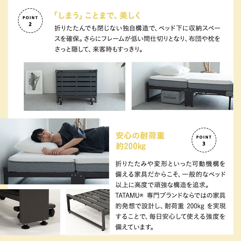 折りたたみベッド FARBLE 3つ折りマットレス 2点セット シングルサイズ 軽量 頑丈 静音 コンパクト 指はさみ防止パーツ付き キャスター付き ベッド下収納 すのこベッド ベッドフレーム 折りたたみマットレス 三つ折り マットレス 狭小住宅 来客用