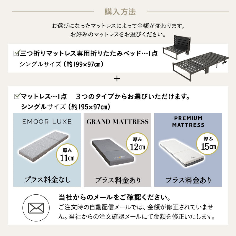 折りたたみベッド FARBLE 3つ折りマットレス 2点セット シングルサイズ 軽量 頑丈 静音 コンパクト 指はさみ防止パーツ付き キャスター付き ベッド下収納 すのこベッド ベッドフレーム 折りたたみマットレス 三つ折り マットレス 狭小住宅 来客用