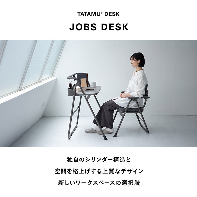 折りたたみ デスク JOBS DESK ジョブズデスク 完成品 PCデスク ワークデスク 学習机 勉強机 フォールディングデスク TATAMU