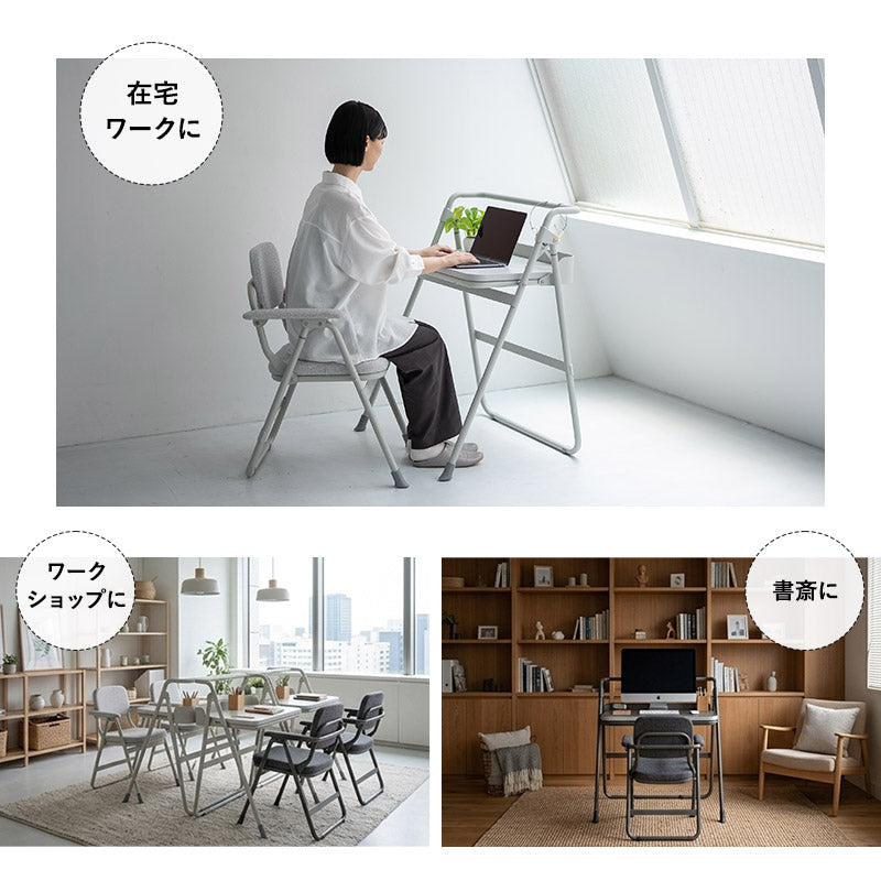 折りたたみ デスク JOBS DESK ジョブズデスク 完成品 PCデスク ワークデスク 学習机 勉強机 フォールディングデスク TATAMU