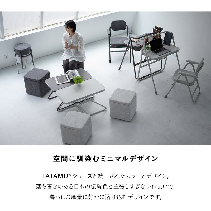 折りたたみ デスクチェア JOBS CHAIR ジョブズチェア 完成品 オフィスチェア ワークチェア パイプ椅子 フォールディングチェア TATAMU