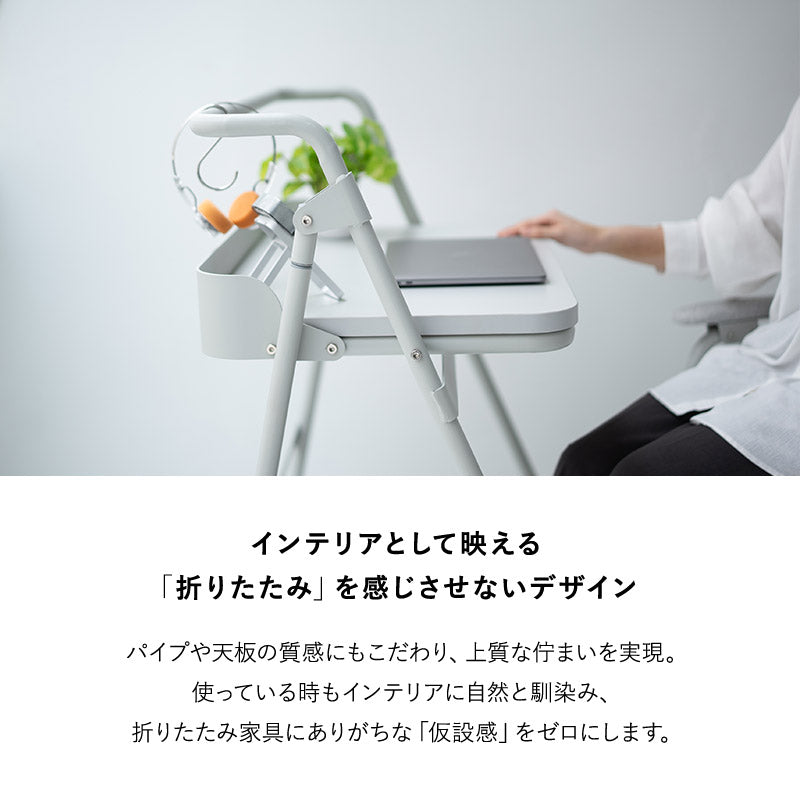 折りたたみ デスク チェア 2点セット JOBS ジョブズ 完成品 PCデスク ワークデスク 学習机 デスクチェア パイプ椅子 TATAMU