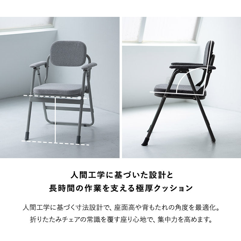折りたたみ デスク チェア 2点セット JOBS ジョブズ 完成品 PCデスク ワークデスク 学習机 デスクチェア パイプ椅子 TATAMU