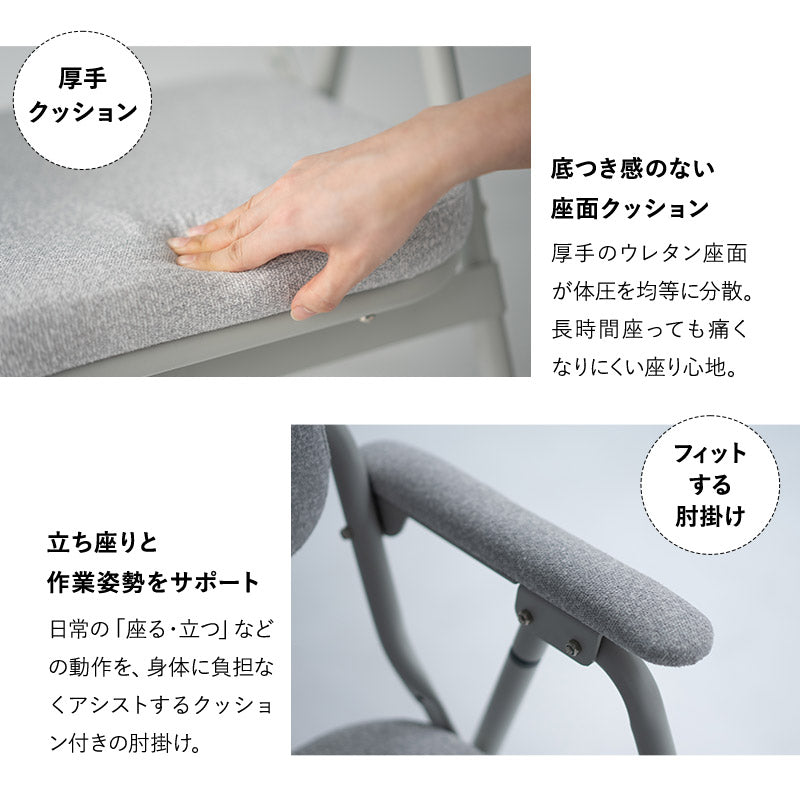 折りたたみ デスク チェア 2点セット JOBS ジョブズ 完成品 PCデスク ワークデスク 学習机 デスクチェア パイプ椅子 TATAMU