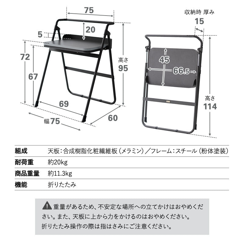 折りたたみ デスク チェア 2点セット JOBS ジョブズ 完成品 PCデスク ワークデスク 学習机 デスクチェア パイプ椅子 TATAMU