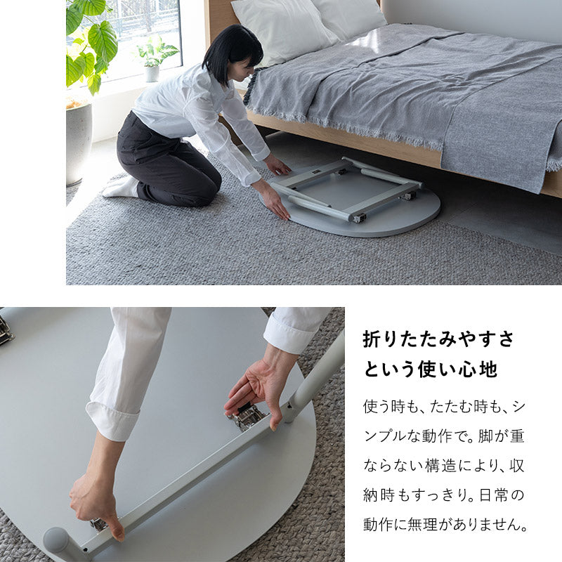 折りたたみローテーブル SORVA 幅85cm 楕円形 完成品 超薄型 ペタンコ スリム 軽量 センターテーブル ソファテーブル 折り畳みテーブル 文机 座卓 キッズデスク キッズテーブル 折れ脚 食事 仕事 作業 リビング ダイニング