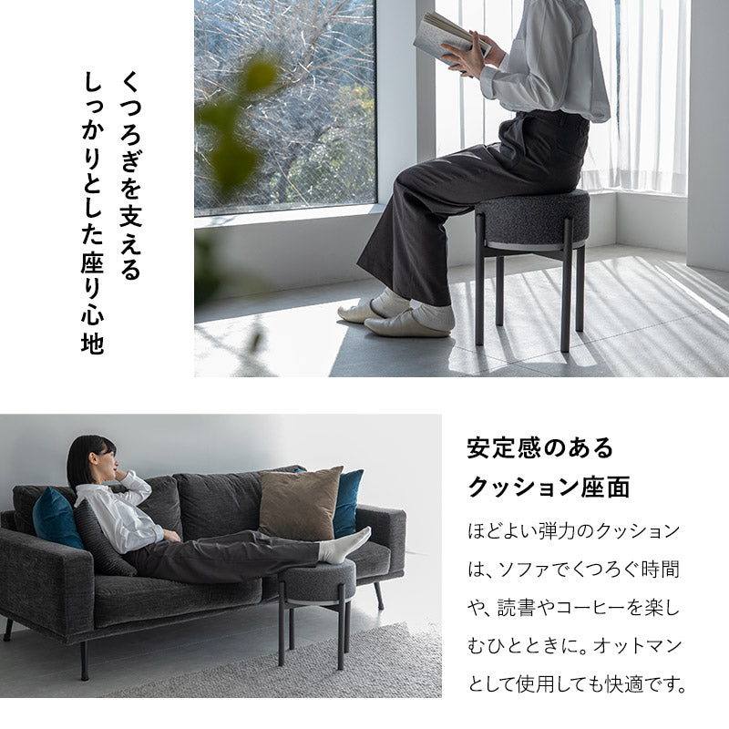 マルチスツール&サイドテーブル スイッチ家具 MORPHIN 直径33cm 円形 ラウンド 完成品 リバーシブル スタッキング 積み重ね 軽量 コンパクト オットマン ナイトテーブル ラウンドテーブル ソファテーブル ミニテーブル 来客用 リビング ダイニング 寝室 TATAMU