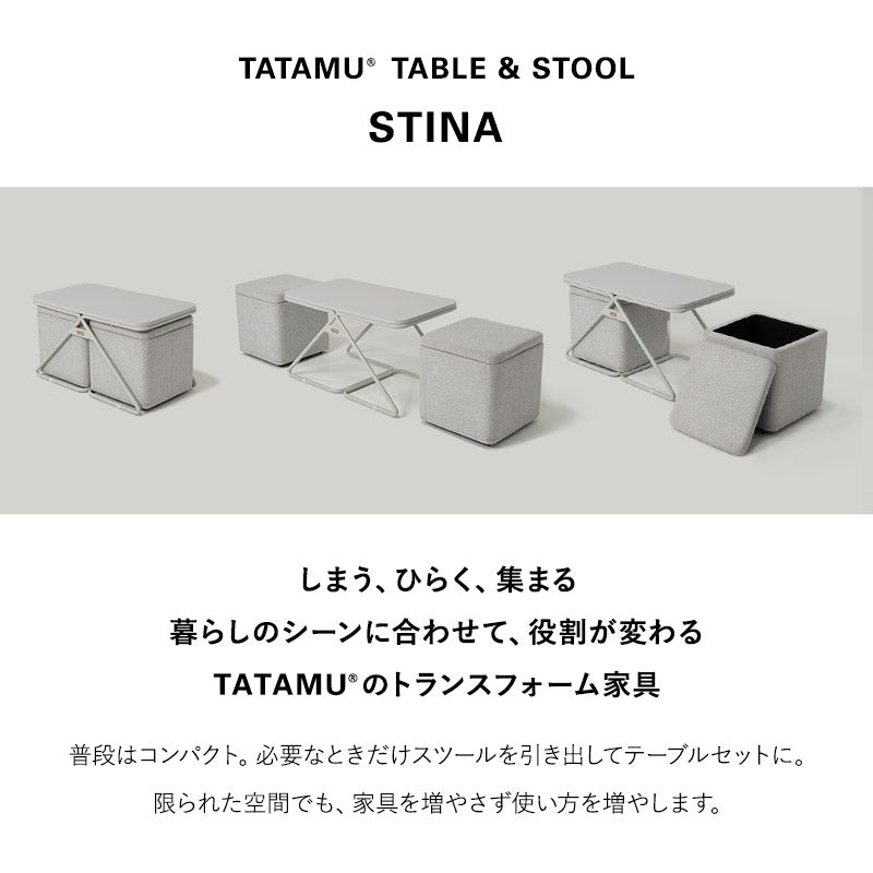 テーブル&スツール テーブルセット STINA 幅80cm 角型 長方形 完成品 軽量 コンパクト ソファテーブル カフェテーブル サイドテーブル 椅子 チェア 来客用 リビング ダイニング 寝室 オフィス カフェ ホーム 施設