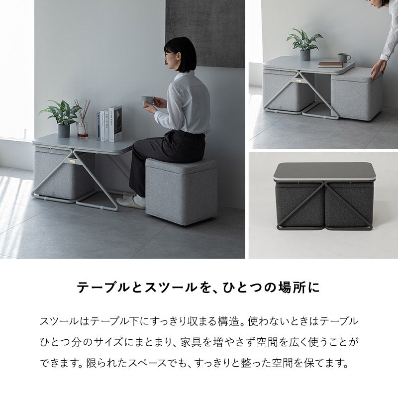 テーブル&スツール テーブルセット STINA 幅80cm 角型 長方形 完成品 軽量 コンパクト ソファテーブル カフェテーブル サイドテーブル 椅子 チェア 来客用 リビング ダイニング 寝室 オフィス カフェ ホーム 施設