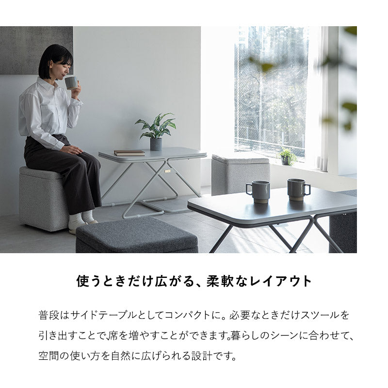 テーブル&スツール テーブルセット STINA 幅80cm 角型 長方形 完成品 軽量 コンパクト ソファテーブル カフェテーブル サイドテーブル 椅子 チェア 来客用 リビング ダイニング 寝室 オフィス カフェ ホーム 施設