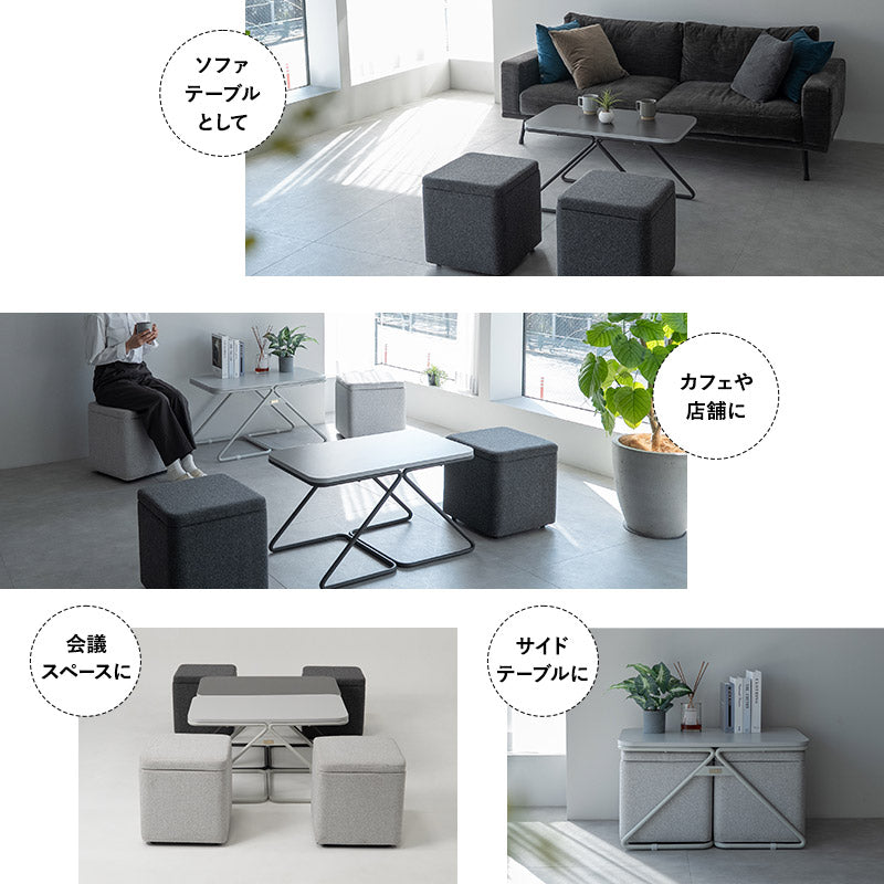テーブル&スツール テーブルセット STINA 幅80cm 角型 長方形 完成品 軽量 コンパクト ソファテーブル カフェテーブル サイドテーブル 椅子 チェア 来客用 リビング ダイニング 寝室 オフィス カフェ ホーム 施設