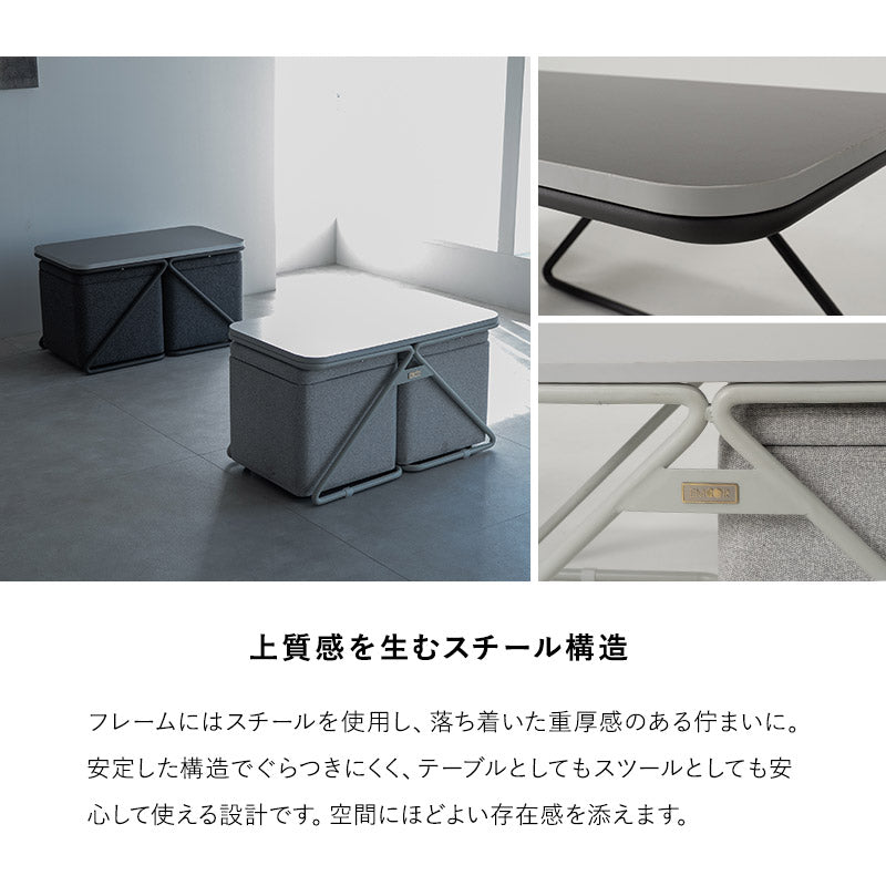 テーブル&スツール テーブルセット STINA 幅80cm 角型 長方形 完成品 軽量 コンパクト ソファテーブル カフェテーブル サイドテーブル 椅子 チェア 来客用 リビング ダイニング 寝室 オフィス カフェ ホーム 施設